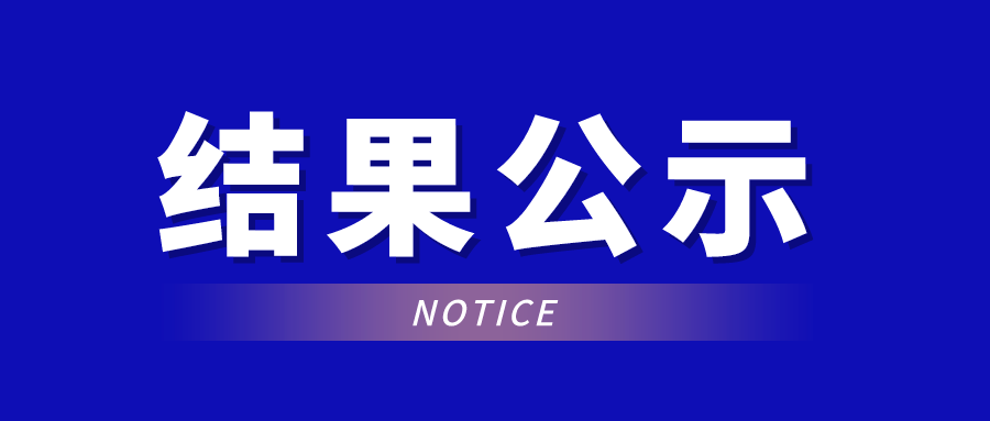 VSport -(CHINA) 胜利因您更精彩2025年度教师综合...