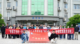 VSport -(CHINA) 胜利因您更精彩“新五位一体”劳动实...