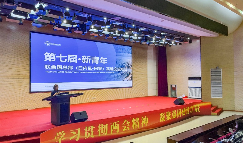 VSport -(CHINA) 胜利因您更精彩举行“新青年·联合国...
